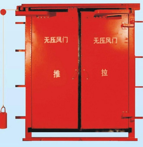 對開式無壓風門,煤礦自動無壓風門